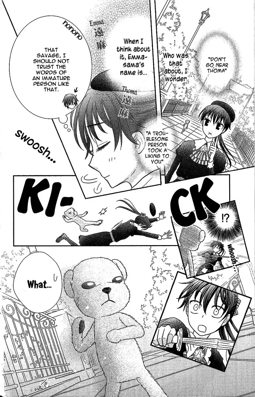 Kaichou-san Chi no Koneko Chapter 4 32